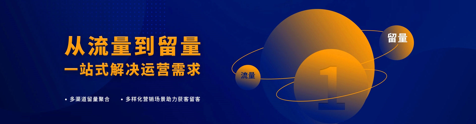 三重百度竞价推广