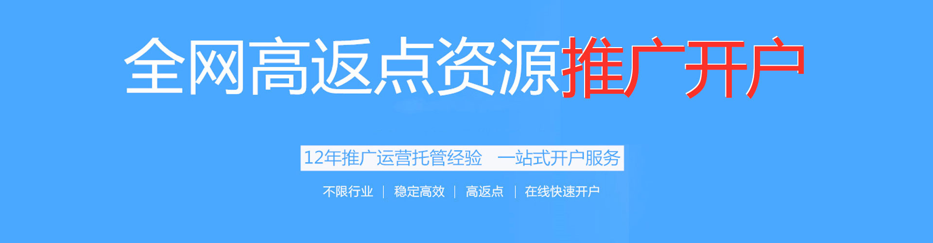 三重信息流运营